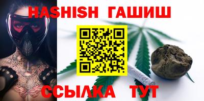 эйфоретик Абинск