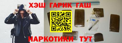 гашиш Гатчина