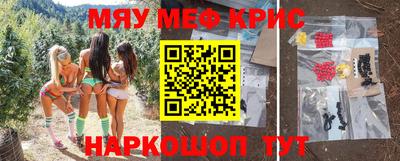ALPHA-PVP Гусь-Хрустальный