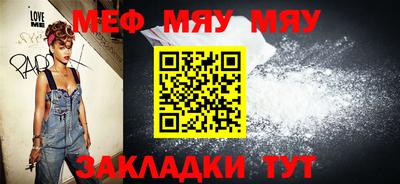 эйфоретик Абинск