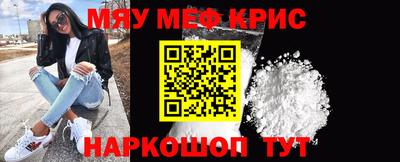 амфетамин Гагарин