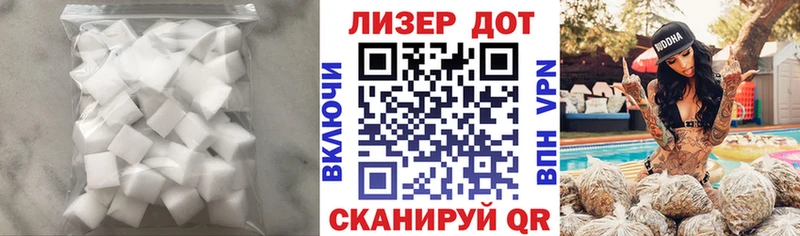 KRAKEN как войти  Подольск  ЛСД экстази ecstasy 