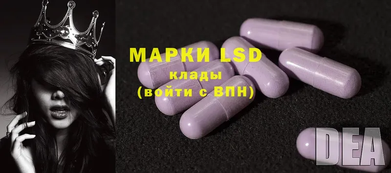 blacksprut зеркало  Подольск  LSD-25 экстази кислота  где найти  