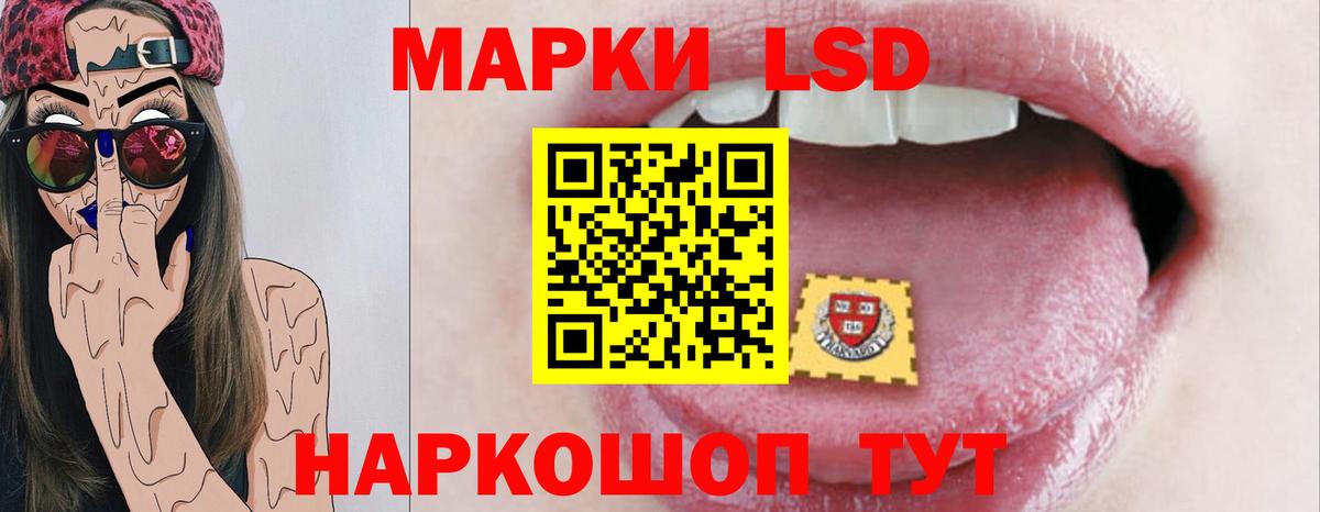 Лсд 25 экстази ecstasy  Подольск  ЛСД экстази ecstasy 