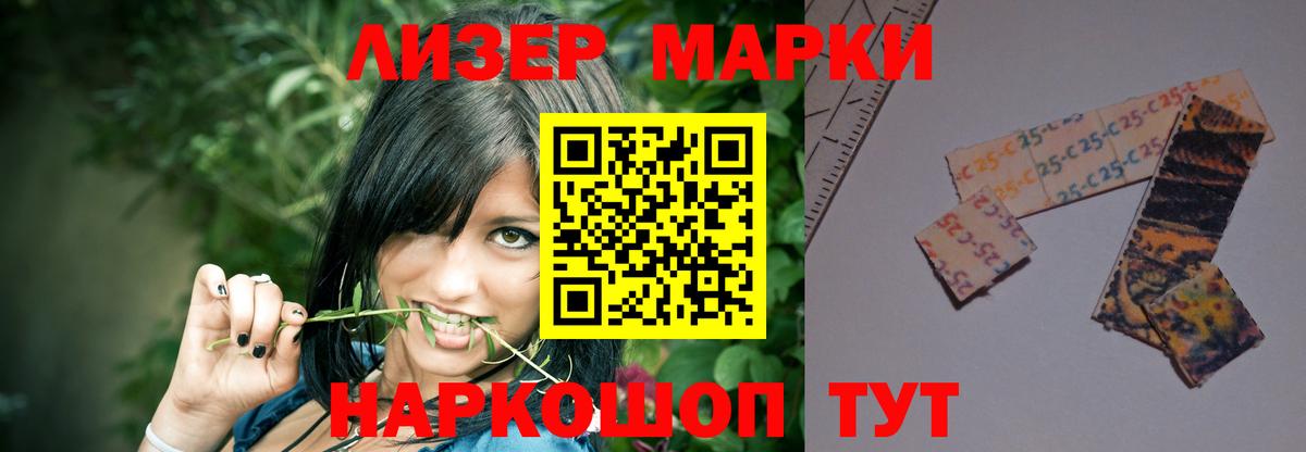 LSD-25 экстази кислота Подольск