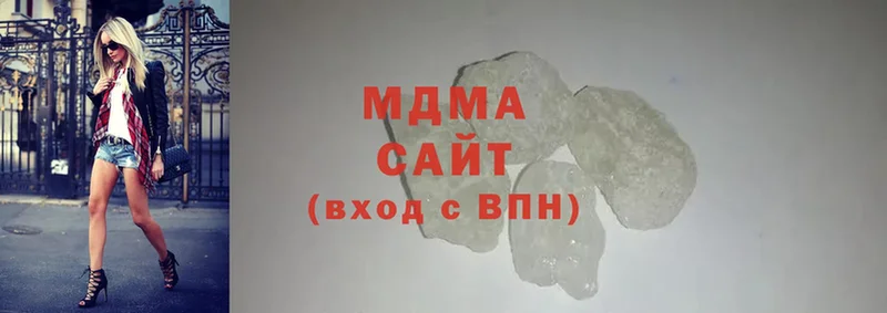 сколько стоит  Подольск  MDMA crystal 