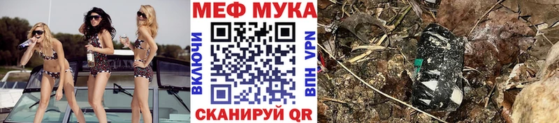 Меф 4 MMC  hydra tor  Подольск 
