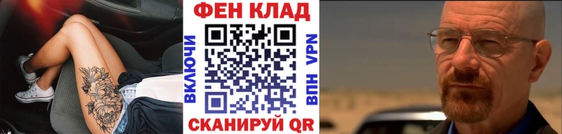 Метамфетамин Methamphetamine  Подольск 