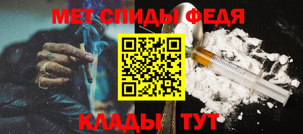 Метамфетамин Декстрометамфетамин 99.9%  Вход с VPN  МЕТАМФЕТАМИН  Подольск 