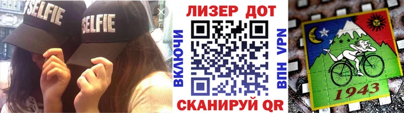 Марки 25I-NBOMe 1,8мг где купить наркоту Подольск
