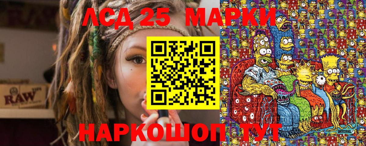 Марки NBOMe 1,5мг  Вход с VPN  Подольск  Марки NBOMe 1,5мг 