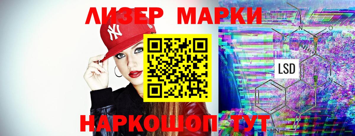 Марки N-bome 1,8мг  закладка  Марки N-bome  Подольск  Марки N-bome 1,8мг 