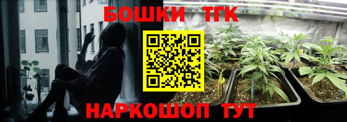 МАРИХУАНА LSD WEED  Подольск  Шишки марихуана OG Kush  МАРИХУАНА гибрид 