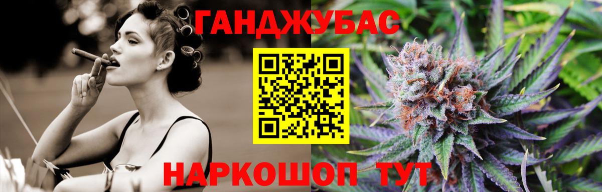 Бошки Шишки сатива Подольск